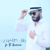 Bilal Tacchini - جوتو غومغسي - Single